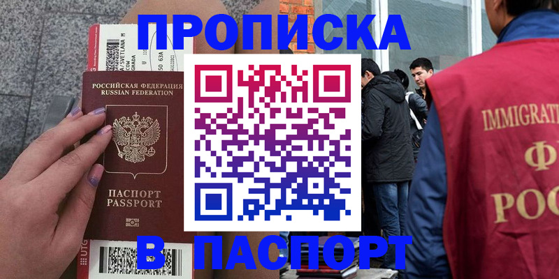 регистрация для дет. сада в Новосибирске